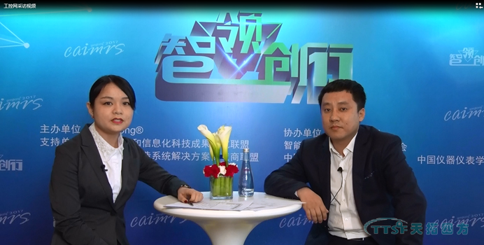 天拓四方亮相2017智能制造大會(huì ) 天拓四方亮相2017智能制造大會(huì )