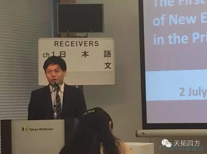 楊總隨中國新能源商會(huì )及漢能集團等新能源企業(yè)赴日考察成果豐碩 楊總隨中國新能源商會(huì )及漢能集團等新能源企業(yè)赴日考察成果豐碩