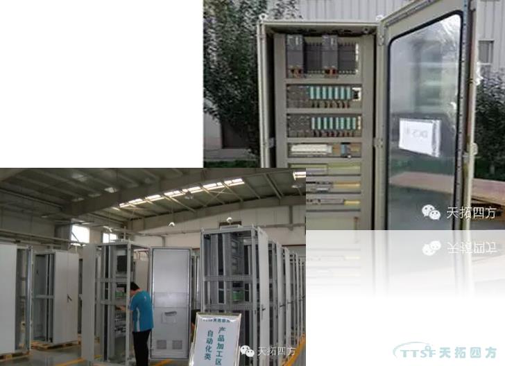 電氣工廠(chǎng)采用西門(mén)子PLC S7-1200為今冬供暖“加把火” 電氣工廠(chǎng)采用西門(mén)子PLC S7-1200為今冬供暖“加把火”