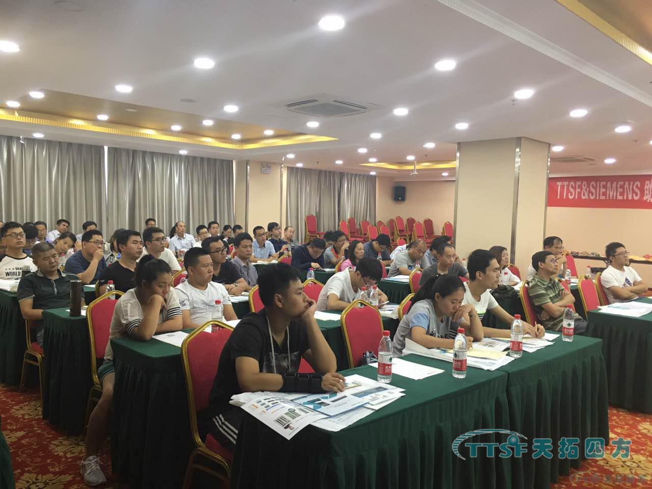 2016助力數字化工廠(chǎng)之工業(yè)大數據應用研討會(huì )太原站成功舉辦 2016助力數字化工廠(chǎng)之工業(yè)大數據應用研討會(huì )太原站成功舉辦