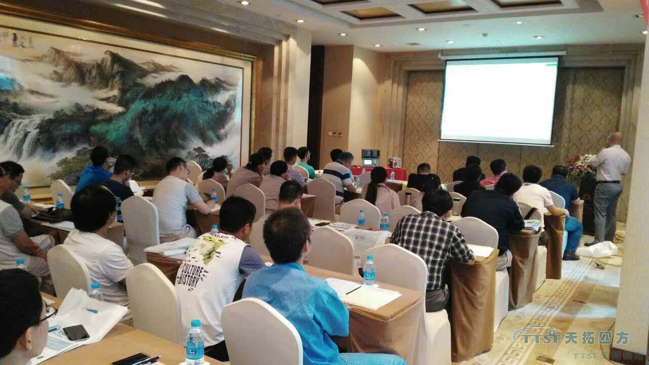 TTSF&SIEMENS 助力數字化工廠(chǎng)智能制造研討會(huì )-保定站圓滿(mǎn)成功 TTSF&SIEMENS 助力數字化工廠(chǎng)智能制造研討會(huì )-保定站圓滿(mǎn)成功