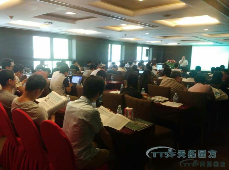 TTSF&SIEMENS 助力數字化工廠(chǎng)智能制造研討會(huì )-北京站
