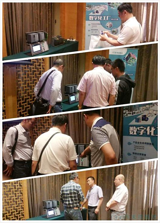 《TTSF&SIEMENS智能制造之路》系列研討會(huì )——石家莊站 《TTSF&SIEMENS智能制造之路》系列研討會(huì )——石家莊站