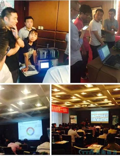 天拓四方《TTSF&SIEMENS智能制造之路》系列研討會(huì )-太原站 天拓四方《TTSF&SIEMENS智能制造之路》系列研討會(huì )-太原站