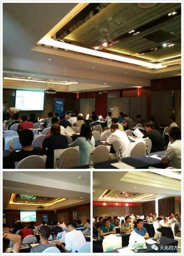 天拓四方《TTSF&SIEMENS智能制造之路》系列研討會(huì )——沈陽(yáng)站圓滿(mǎn)成功 天拓四方《TTSF&SIEMENS智能制造之路》系列研討會(huì )——沈陽(yáng)站圓滿(mǎn)成功