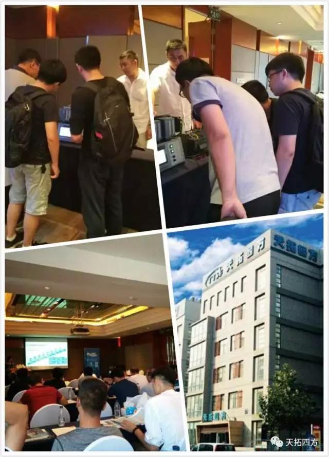 天拓四方《TTSF&SIEMENS智能制造之路》系列研討會(huì )——沈陽(yáng)站圓滿(mǎn)成功 天拓四方《TTSF&SIEMENS智能制造之路》系列研討會(huì )——沈陽(yáng)站圓滿(mǎn)成功