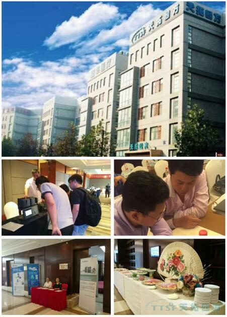 天拓四方《TTSF&SIEMENS智能制造之路》系列研討會(huì )圓滿(mǎn)成功 天拓四方《TTSF&SIEMENS智能制造之路》系列研討會(huì )圓滿(mǎn)成功
