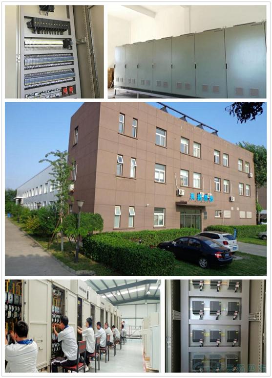 電氣工廠(chǎng) 電氣工廠(chǎng)