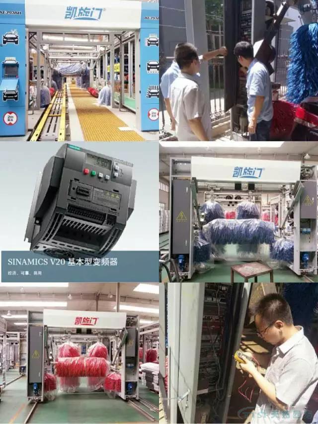 天拓分享：西門(mén)子V20變頻器在洗車(chē)行業(yè)的應用
