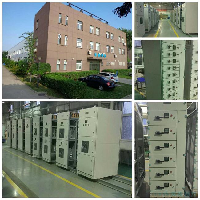 全集成能源管理--綠色可靠安全數據中心供配電解決方案