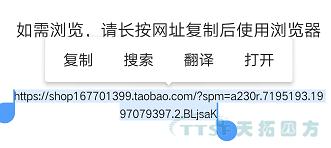 雙十一任性送 | 天拓四方企業(yè)店鋪好禮送不停??！