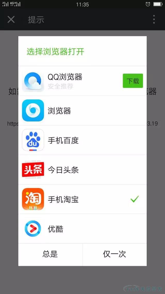 雙十一任性送 | 天拓四方企業(yè)店鋪好禮送不停??！