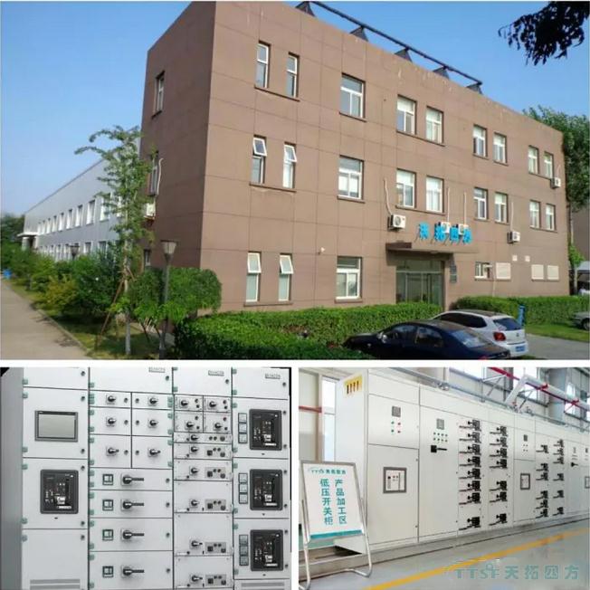 天拓四方智能配電解決方案 : SIVACON 8PT智能化應用實(shí)踐 天拓四方智能配電解決方案 : SIVACON 8PT智能化應用實(shí)踐