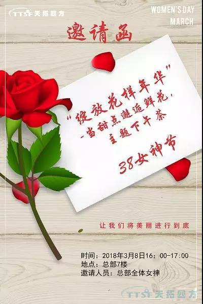 女神駕到 | 天拓四方更靚麗的風(fēng)景線(xiàn)