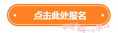 智造賦能 擁抱互聯(lián)—2018西門(mén)子數字化工廠(chǎng)&天拓四方智能制造整體解決方案創(chuàng )新論壇 智造賦能 擁抱互聯(lián)—2018西門(mén)子數字化工廠(chǎng)&天拓四方智能制造整體解決方案創(chuàng )新論壇