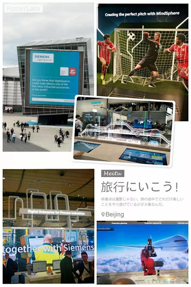 直擊現場(chǎng) | 天拓四方智能智造先鋒隊親臨漢諾威工博會(huì )