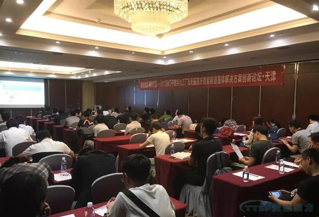 精彩呈現 | 天拓四方全國巡回創(chuàng  )新論壇天津、石家莊站圓滿(mǎn)成功
