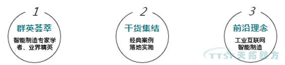 精彩呈現 | 天拓四方全國巡回創(chuàng  )新論壇天津、石家莊站圓滿(mǎn)成功