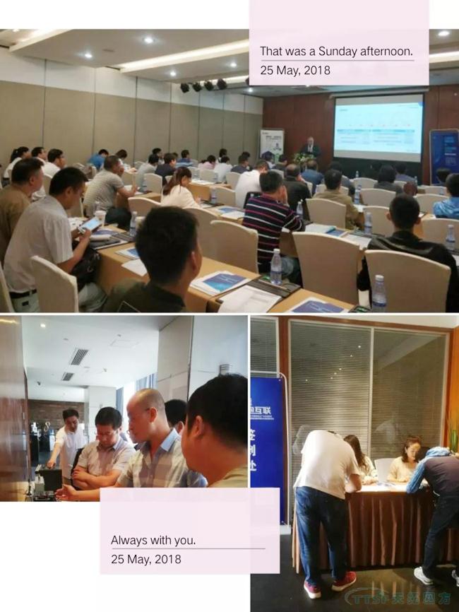 天拓四方《智造賦能 擁抱互聯(lián)》全國創(chuàng  )新論壇西安站成舉辦功