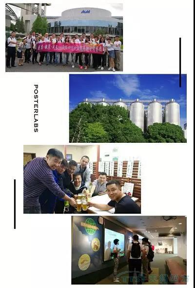 十五周年活動(dòng)月 | 天拓四方代表團赴日考察