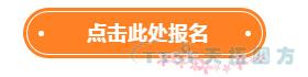 誠邀參加天拓四方2018智能制造創(chuàng )新論壇——唐山站 誠邀參加天拓四方2018智能制造創(chuàng )新論壇——唐山站