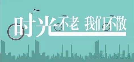 十五周年拓展 | 凝智聚力 筑夢(mèng)遠航