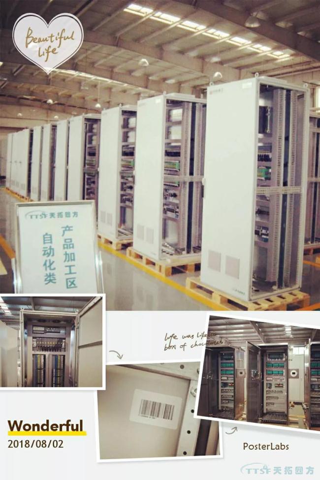 MES系統助力電氣工廠(chǎng)產(chǎn)品質(zhì)量追溯解決方案 MES系統助力電氣工廠(chǎng)產(chǎn)品質(zhì)量追溯解決方案