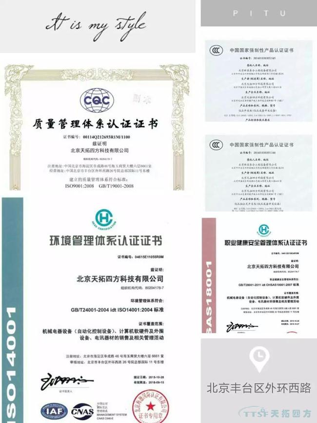 MES系統助力電氣工廠(chǎng)產(chǎn)品質(zhì)量追溯解決方案 MES系統助力電氣工廠(chǎng)產(chǎn)品質(zhì)量追溯解決方案