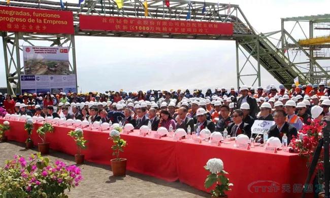 天拓四方響應國家“一帶一路”政策,助力首鋼秘鐵1000萬(wàn)噸精礦擴建項目竣工 天拓四方響應國家“一帶一路”政策,助力首鋼秘鐵1000萬(wàn)噸精礦擴建項目竣工