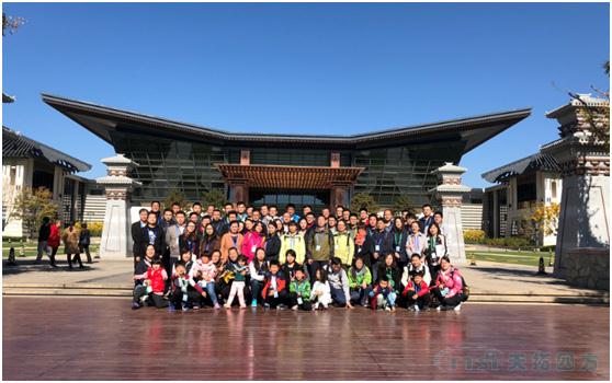 展示團隊風(fēng)采 共筑天拓輝煌——記天拓四方秋季游活動(dòng) 展示團隊風(fēng)采 共筑天拓輝煌——記天拓四方秋季游活動(dòng)