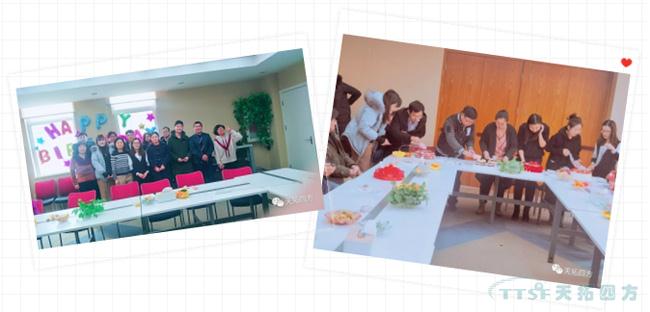 員工生日會(huì )| 筑夢(mèng)未來(lái)，攜手共進(jìn)，與天拓共成長(cháng)！