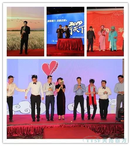 天拓四方2019年度盛典——“凝智聚力 筑夢(mèng)遠航”之云行天下