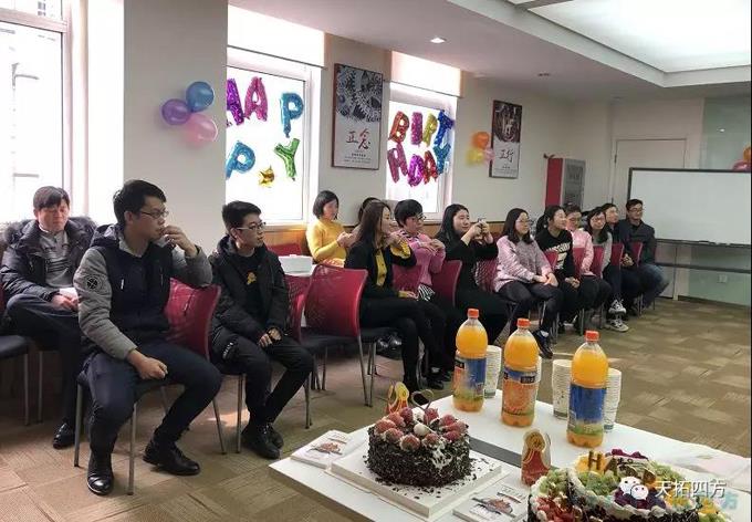 情暖天拓 | “公司與你們一起成長(cháng)”生日快樂(lè )！