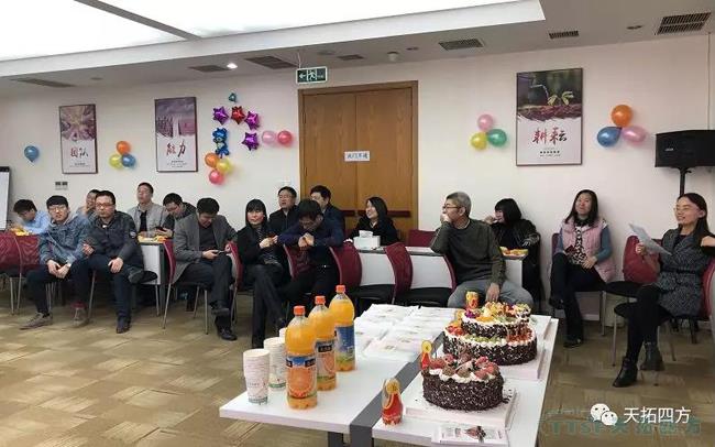 情暖天拓 | “公司與你們一起成長(cháng)”生日快樂(lè )！