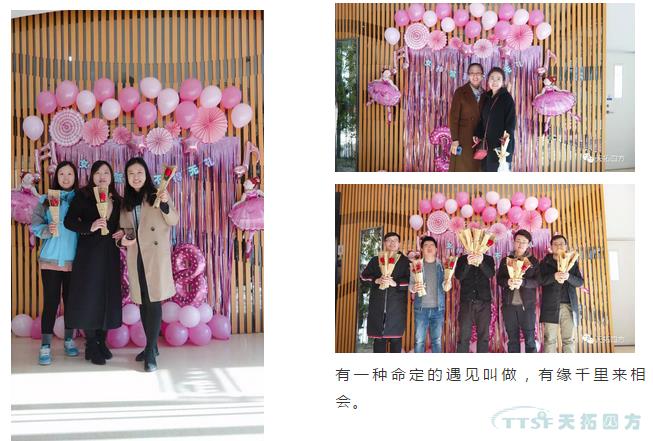 龍鳳呈祥 | 抬頭邂逅女神，歡樂(lè )喜相逢
