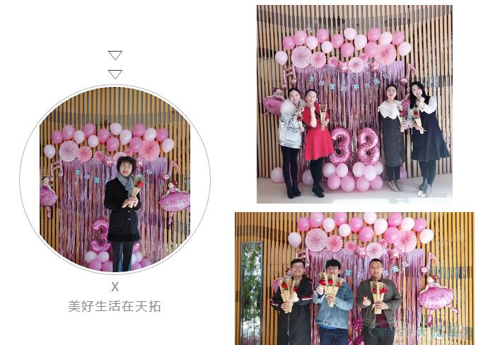 龍鳳呈祥 | 抬頭邂逅女神，歡樂(lè )喜相逢