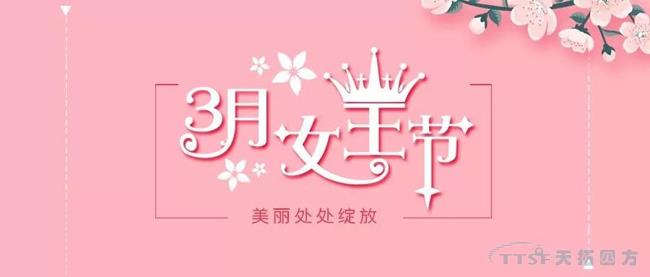 龍鳳呈祥 | 抬頭邂逅女神，歡樂(lè )喜相逢