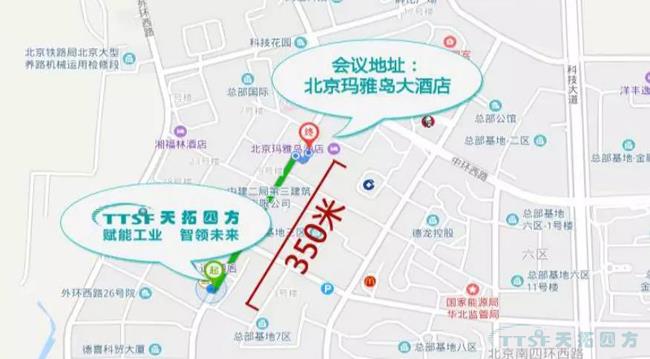邀請函 | 4月10日天拓四方&西門(mén)子交流會(huì )--北京站誠邀您的蒞臨
