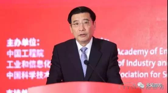 政策大勢 | 苗圩 抓住新工業(yè)革命機遇，推動(dòng)智能制造發(fā)展邁上新臺階