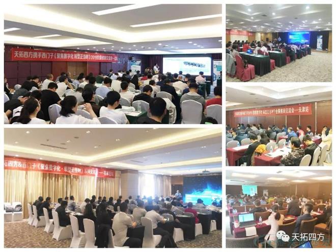 解決方案 | 天拓四方DEPC攜手西門(mén)子：數字化三步走