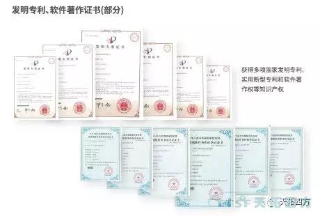 天拓四方DEPC攜手世界500強水泥企業(yè) 打造節能工廠(chǎng) 天拓四方DEPC攜手世界500強水泥企業(yè) 打造節能工廠(chǎng)