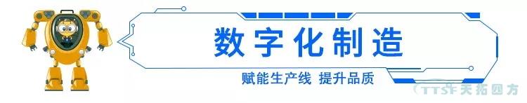 “315”將至,看數字化轉型如何影響我們身邊的“品質(zhì)革命”? “315”將至,看數字化轉型如何影響我們身邊的“品質(zhì)革命”?