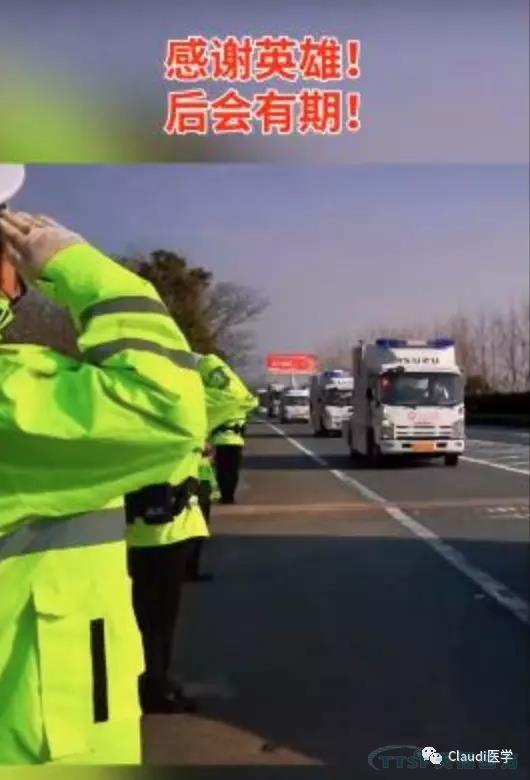 3675位逆行者回家：各地最高禮遇迎接援鄂醫護回家，感謝英雄，后會(huì )有期