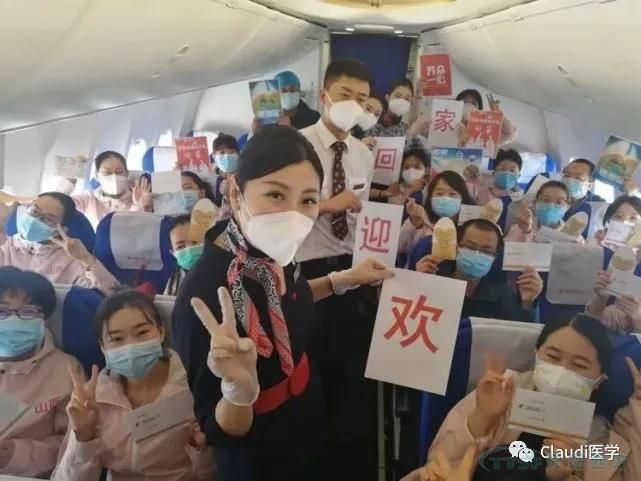 3675位逆行者回家：各地最高禮遇迎接援鄂醫護回家，感謝英雄，后會(huì )有期