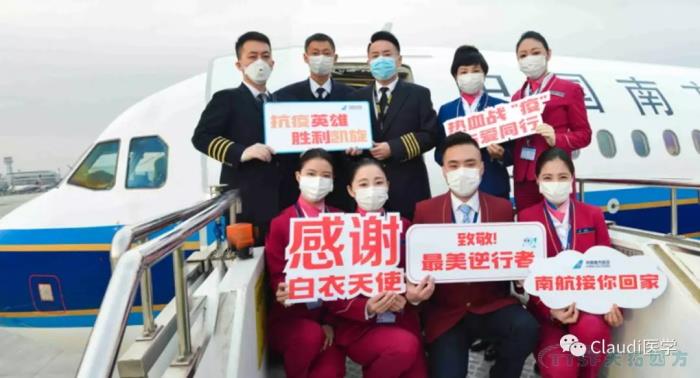 3675位逆行者回家：各地最高禮遇迎接援鄂醫護回家，感謝英雄，后會(huì )有期