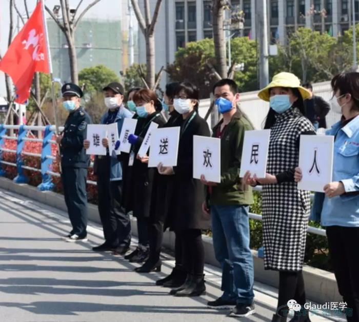 3675位逆行者回家：各地最高禮遇迎接援鄂醫護回家，感謝英雄，后會(huì )有期