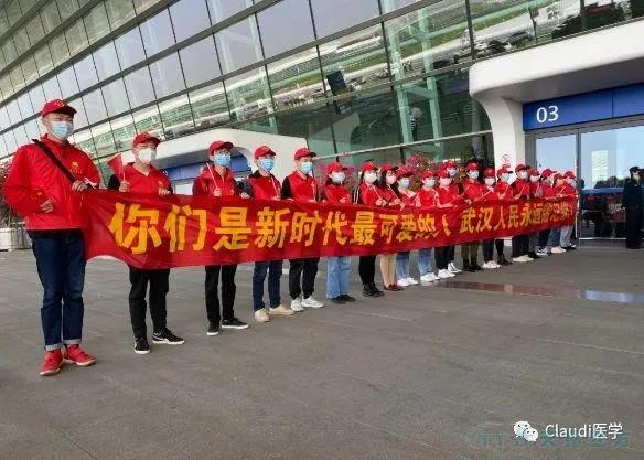 3675位逆行者回家：各地最高禮遇迎接援鄂醫護回家，感謝英雄，后會(huì )有期