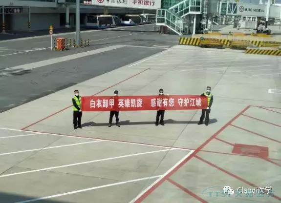 3675位逆行者回家：各地最高禮遇迎接援鄂醫護回家，感謝英雄，后會(huì )有期