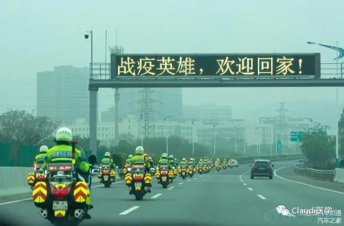 3675位逆行者回家：各地最高禮遇迎接援鄂醫護回家，感謝英雄，后會(huì )有期