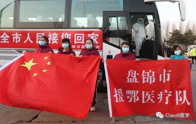 3675位逆行者回家：各地最高禮遇迎接援鄂醫護回家，感謝英雄，后會(huì )有期
